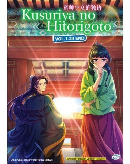 Kusuriya No Hitorigoto(1-24End)All region ANIME DVD~ENGLISH DUBBED SHIP FROM USA