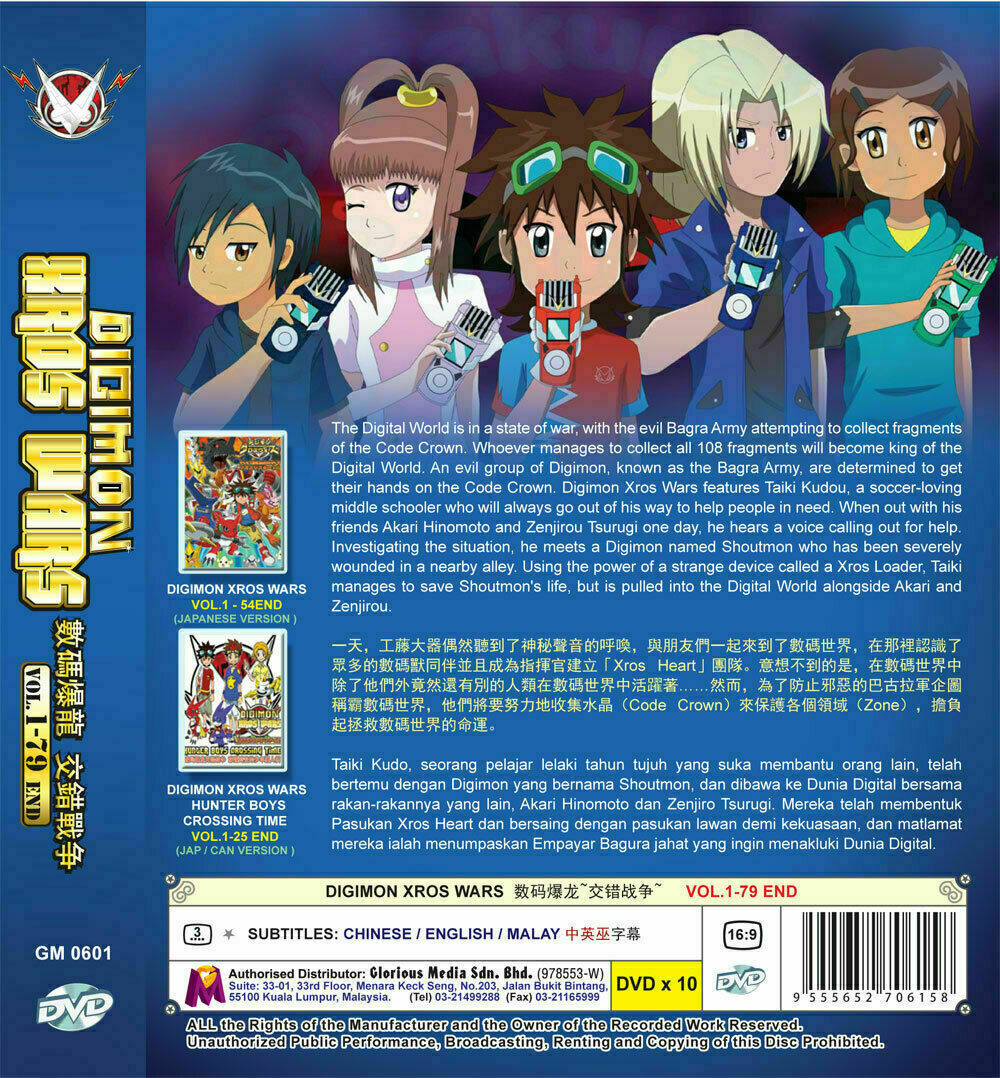 Digimon Xros Wars Vol. 1 - 79 End Anime DVD with English Subtitle Ship From USA