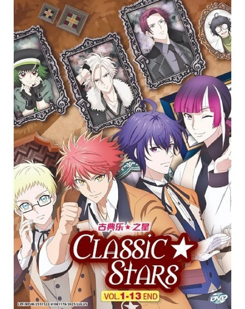 CLASSIC STARS VOL.1-13 END