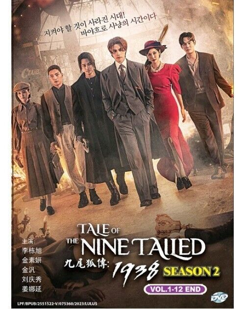 Korean Drama Tale Of The Nine Tailed 1938 Season 2 (TV.1-12 End) DVD English Sub