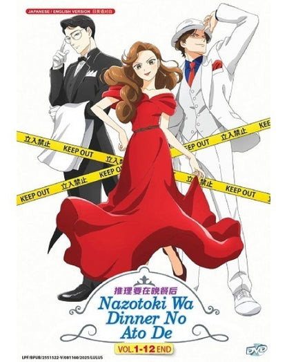 NAZOTOKI WA DINNER NO ATO DE VOL.1-12 END ENG DUB