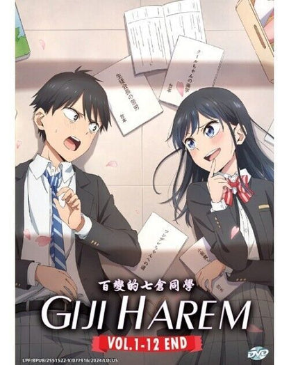 GIJI HAREM VOL.1-12 END