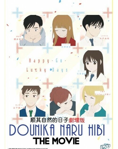 DOUNIKA NARU HIBI THE MOVIE ANIME DVD ENGLISH SUB REGION ALL SHIP FROM USA