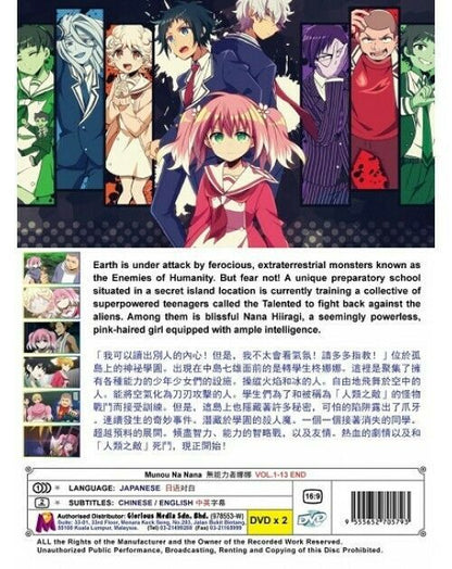 Munou na Nana DVD (Vol.1-13 end) with English Subtitle SHIP FROM USA