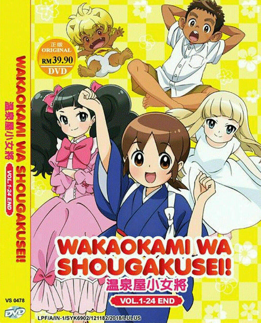 WAKAOKAMI WA SHOUGAKUSEI! VOL.1-24 END REGION ALL ENG SUBS SHIP FROM USA