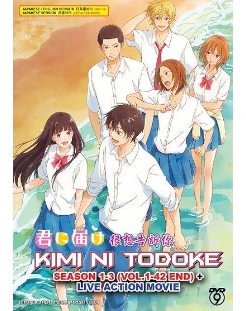 KIMI NI TODOKE SEASON 1 - 3 + LIVE ACTION MOVIE