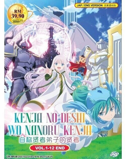 KENJA NO DESHI WO NANORU KENJA VOL.1-12 END ENGLISH DUBBED SHIP FROM USA