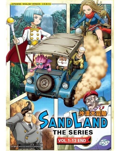 SAND LAND: THE SERIES Vol 1-13 END English Dubbed All Region SHIP FROM USA