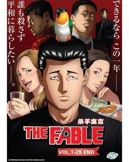 THE FABLE VOL.1-25 END