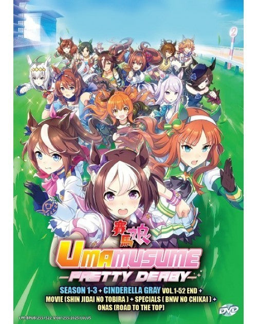 UMA MUSUME: PRETTY DERBY PRETTY DERBY SEASON 1-3 + CINDERELLA GRAY VOL.1-52 END+MOVIE+SPECIALS