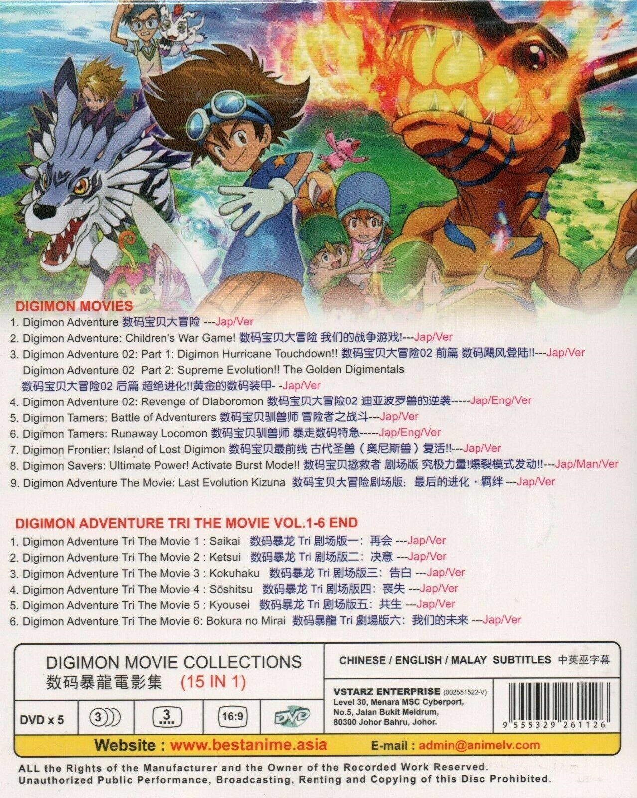 Digimon Movie Collection 9 Movie + Digimon Adventure Tri 1-6 Ship From USA