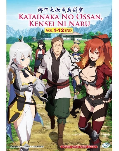 KATAINAKA NO OSSAN, KENSEI NI NARU VOL.1-12 END ENG DUB
