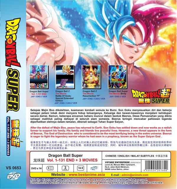 Dragon Ball SUPER Complete Series 1-131 End +3 Movies ENGLISH DUB Ship From USA