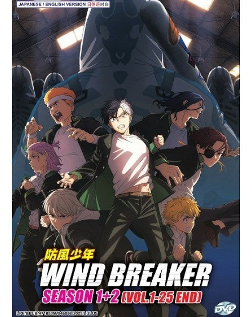 WIND BREAKER SEASON 1+2 VOL.1-25 END