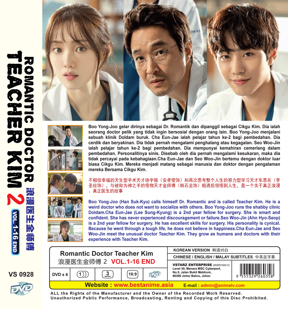 KOREAN DRAMA ROMANTIC DOCTOR, TEACHER KIM 2 VOL.1-16 END DVD ENGLISH SUBTITLE