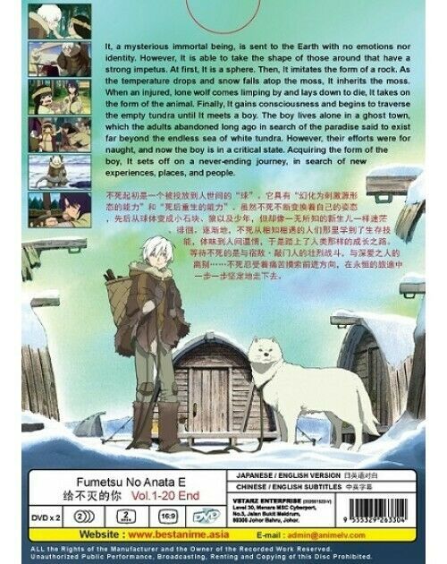 Fumetsu no Anata e DVD (Vol.1-20 end) with English Dubbed SHIP FROM USA