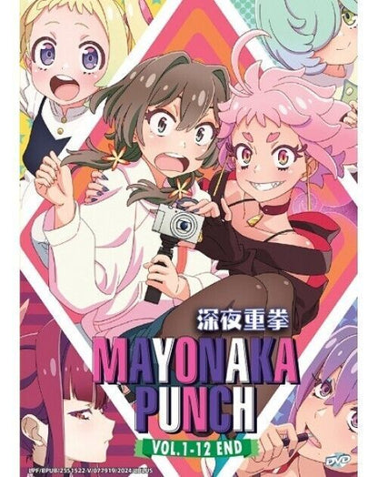 MAYONAKA PUNCH VOL.1-12 END