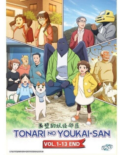 TONARI NO YOKAI-SAN VOL.1-13 END ENGLISH SUBTITLE ANIME DVD SHIP FROM USA