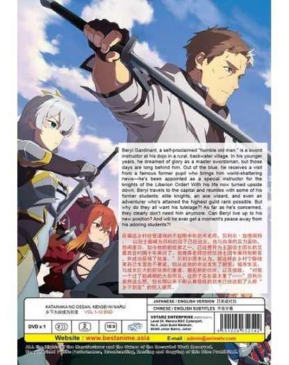 KATAINAKA NO OSSAN, KENSEI NI NARU VOL.1-12 END ENG DUB