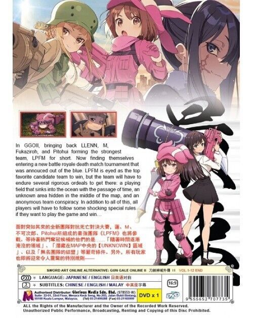 SWORD ART ONLINE ALTERNATIVE: GUN GALE ONLINE II VOL.1-12 END ENG DUB *