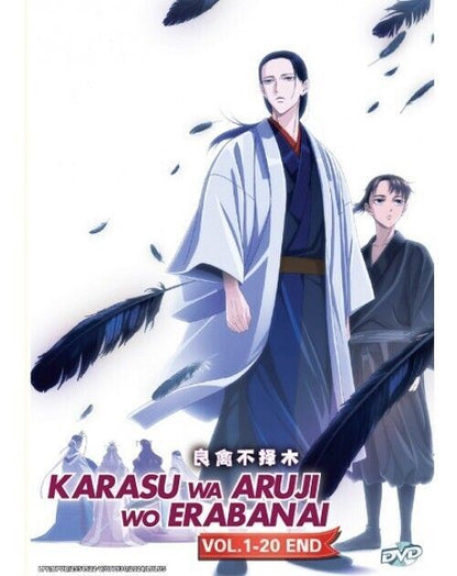 KARASU WA ARUJI WO ERABANAI VOL.1-20 END