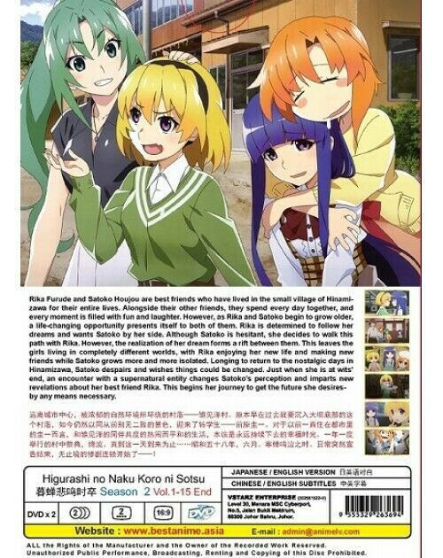 HIGURASHI NO NAKU KORO NI-SOTSU SEA 2 VOL.1-15 END ENGLISH DUBBED SHIPFROM USA