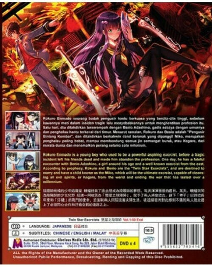 Twin Star Exorcists Vol.1-50 End SHIP OUT FROM USA