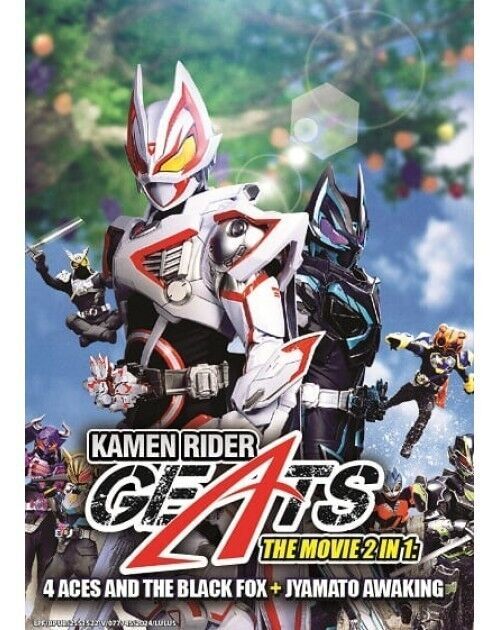 KAMEN RIDER GEATS THE MOVIE 2 IN 1: 4 ACES AND THE BLACK FOX + JYAMATO AWAKING