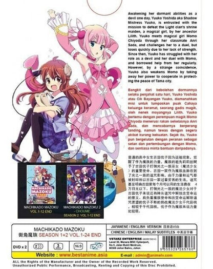 MACHIKADO MAZOKU SEASON 1-2 VOL.1-24 END DVD ENGLISH DUBBED SHIP FROM USA