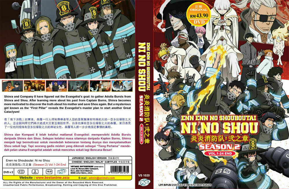 ENN ENN NO SHOUBOUTAI NI NO SHOU SEA 2 VOL.1-24 END ENGLISH DUBBED SHIP FROM USA