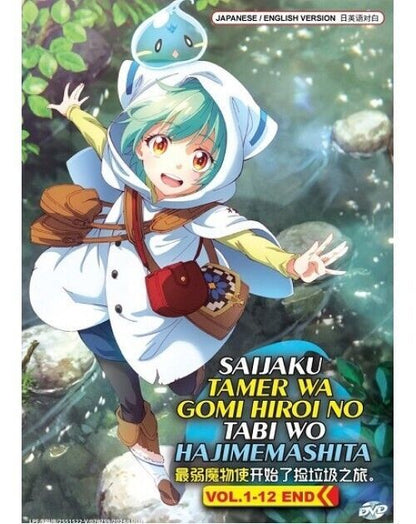 Saijaku Tamer wa Gomi Hiroi no Tabi wo Hajimemashi DVD ENG DUB SHIP FROM USA