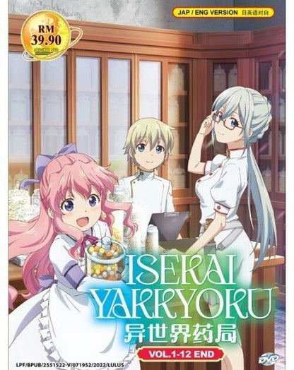 Isekai Yakkyoku (1-12End) All region SHIP FROM USA