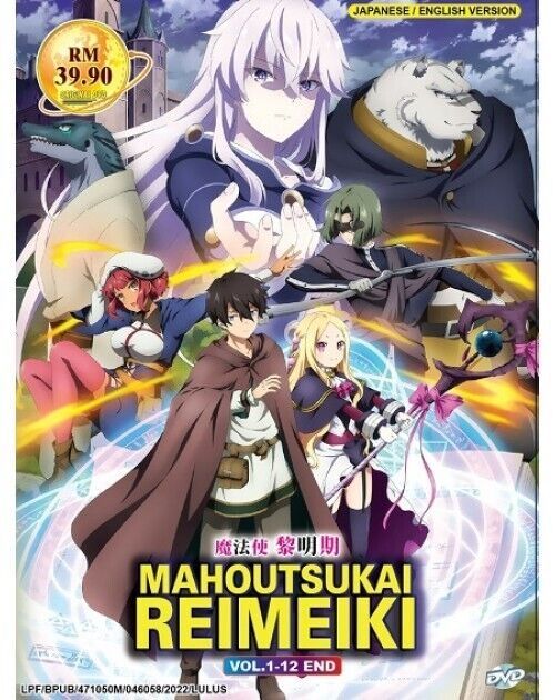 MAHOUTSUKAI REIMEIKI VOL.1-12 END ENGLISH DUBBED REGION ALL SHIP FROM USA