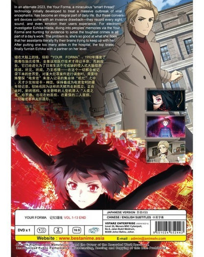 YOUR FORMA VOL.1-13 END