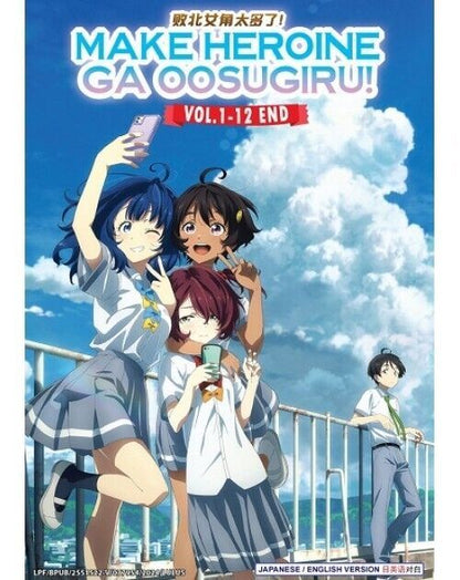 MAKE HEROINE GA OOSUGIRU ! VOL.1-12 END ENG DUB *