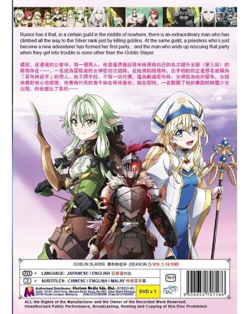 Goblin Slayer Season 2 (1-12End) All region ANIME DVD SHIP FROM USA