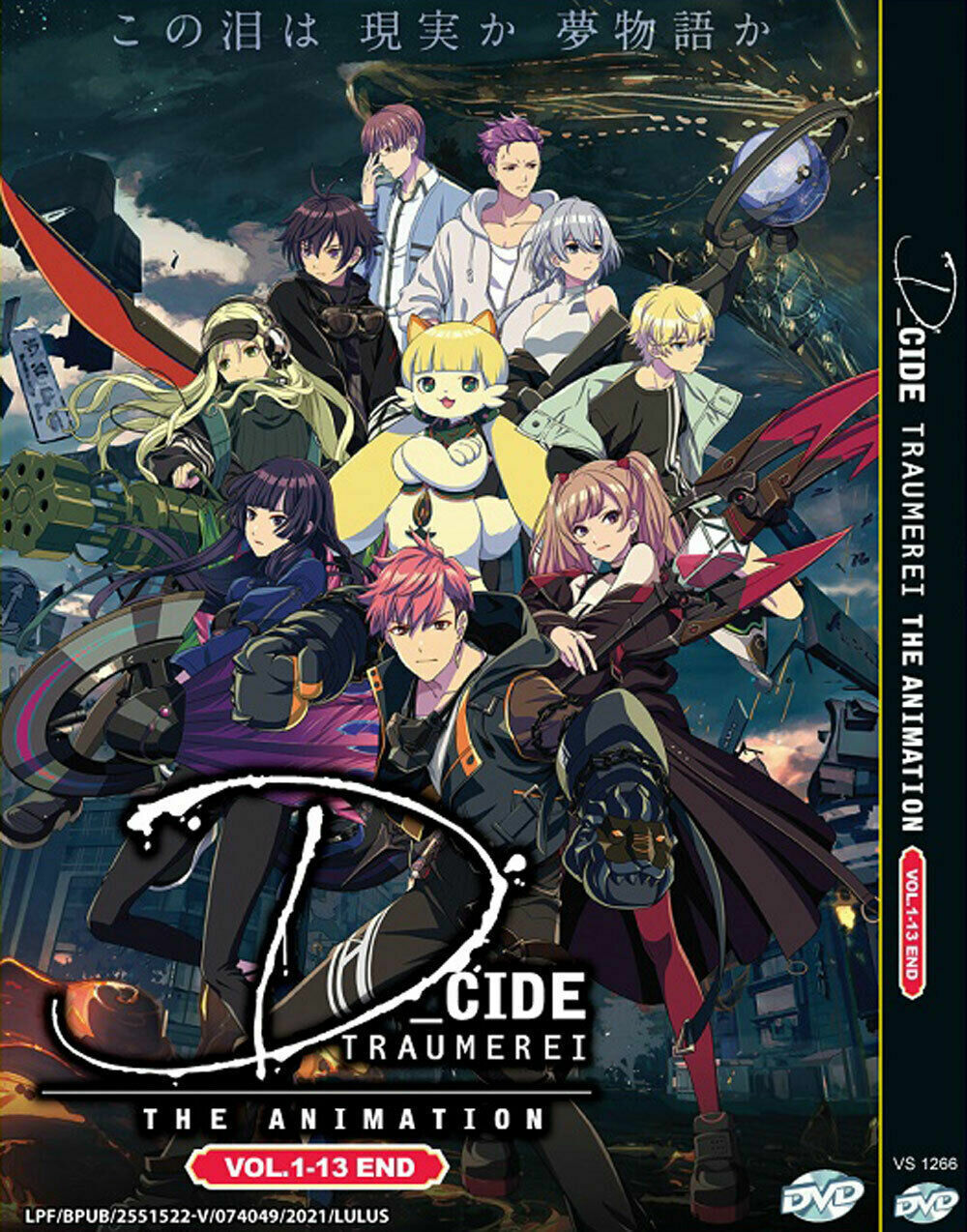 D_Cide Traumerei the Animation Vol 1-13 End DVD English Subtitle SHIP FROM USA