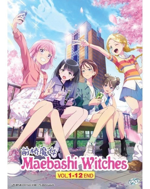 MAEBASHI WITCHES VOL.1-12 END
