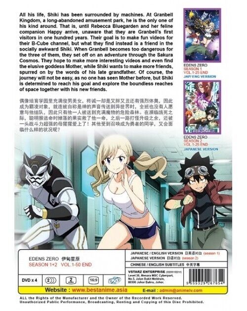 Edens Zero SEASON 1+2 (Vol.1-50 End) DVD All Region Eng Subtitle SHIP FROM USA