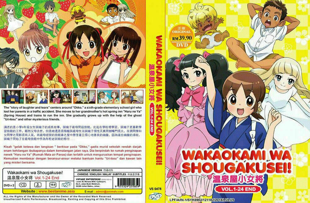 WAKAOKAMI WA SHOUGAKUSEI! VOL.1-24 END REGION ALL ENG SUBS SHIP FROM USA