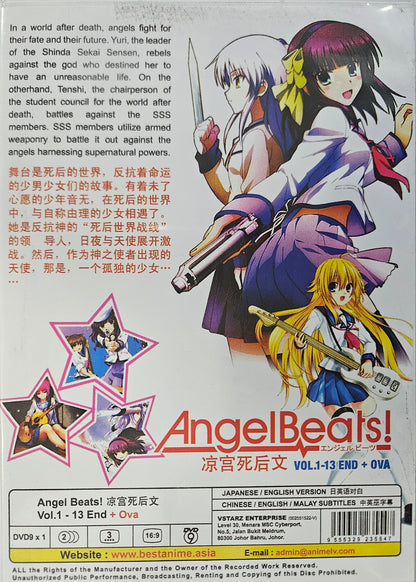 Angle beat DVD Vol.1-13 + OVA