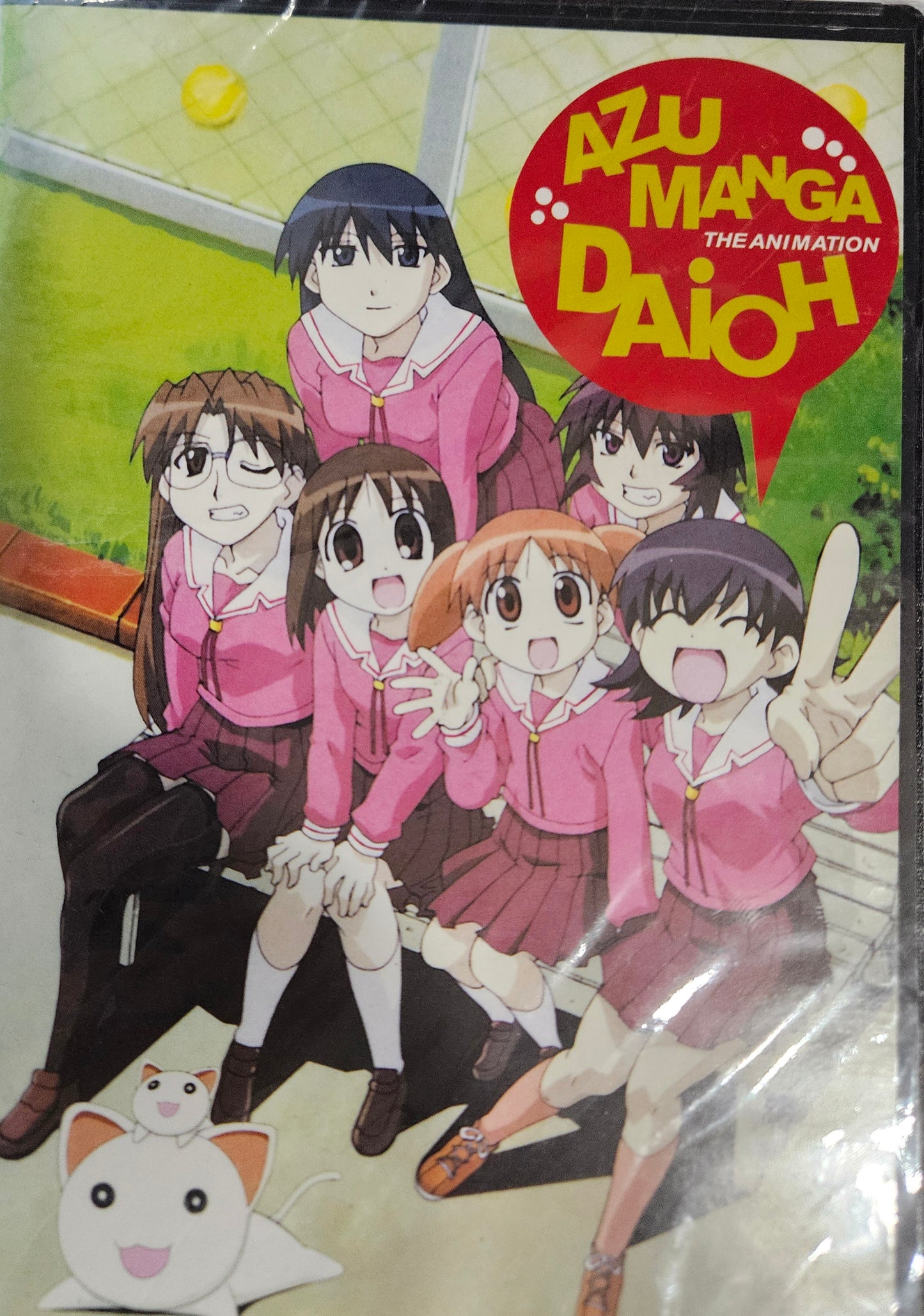 Azumanga Daioh ~ Tv Series The Perfect Collection