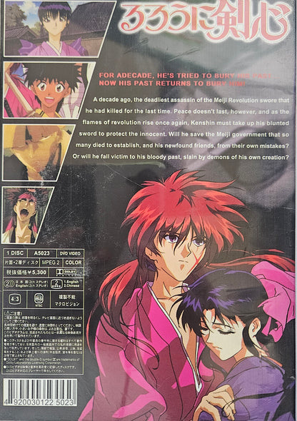 RUROUNI KENSHIN MEIJI KENKAKU ROMANTAN The Motion Picture