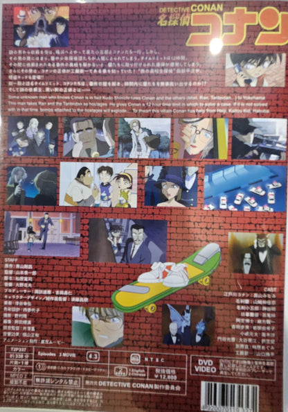 Detective Conan ~ 3 MOVIE Complete Boxset