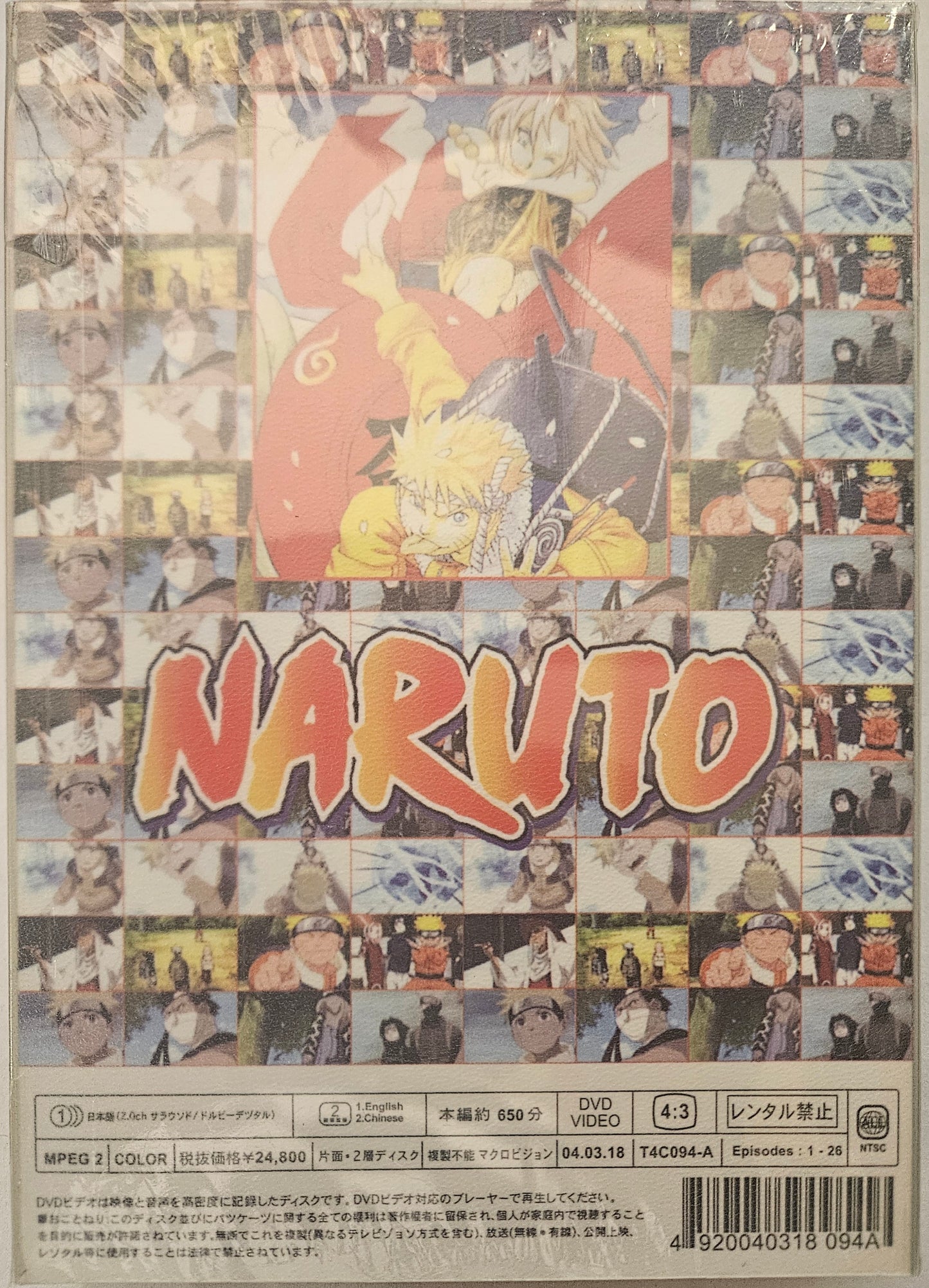 Naruto Box Set Part 1 (Episode 1-26)