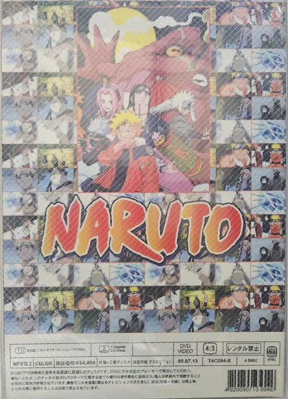 Naruto Box Set Part 5  (Episode 133-164