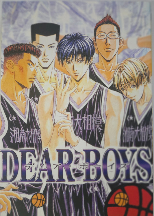 Dear Boy Tv Animation ~ Complete Box Set