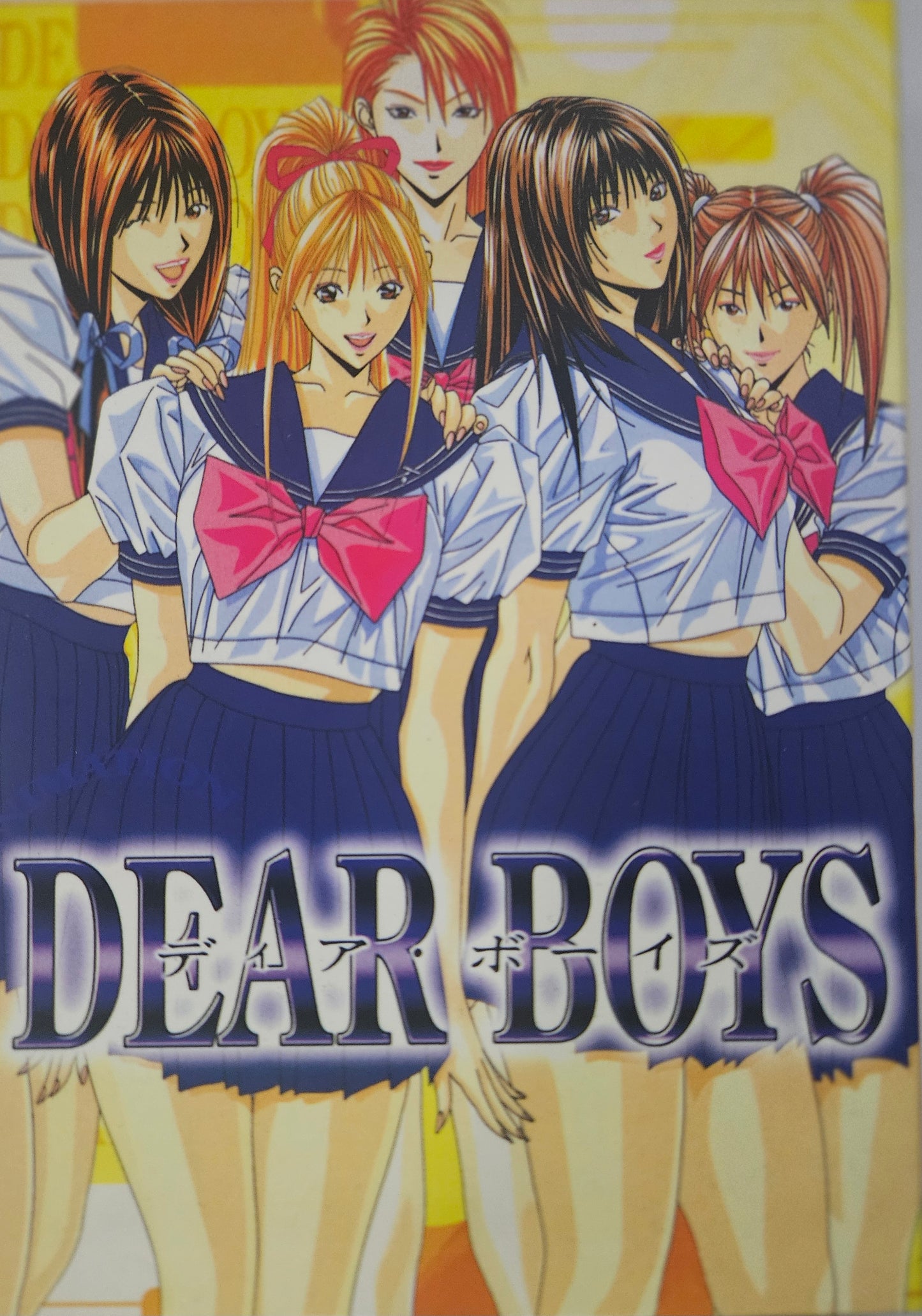 Dear Boy Tv Animation ~ Complete Box Set