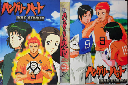 Wild Striker Part 1 + 2