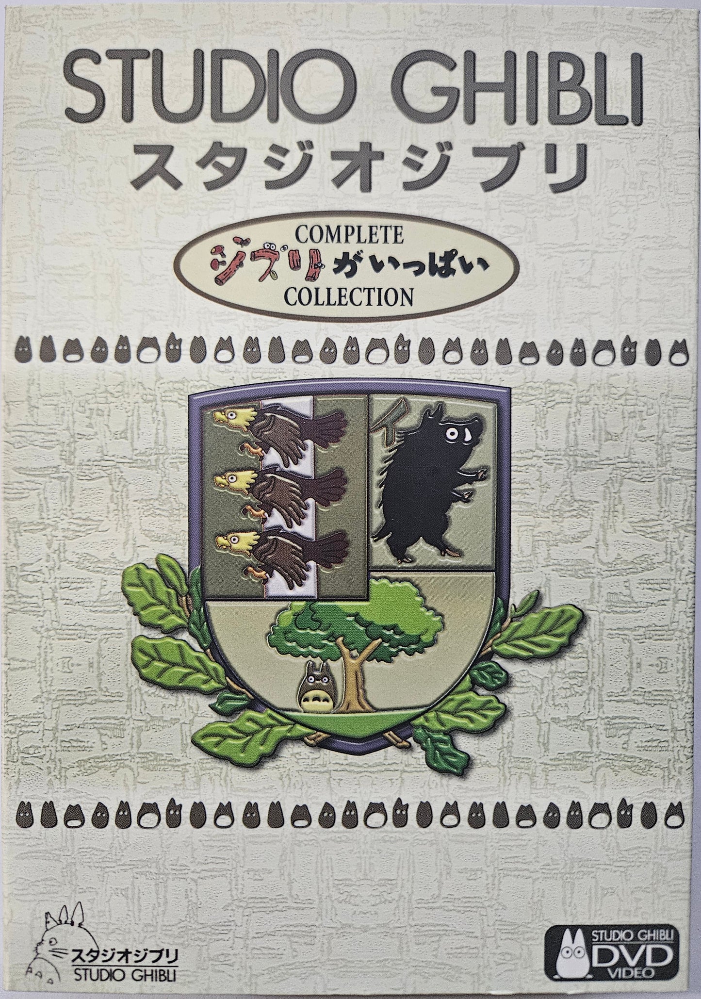 Ghibli Studio Complete 14 Movie Collection Box